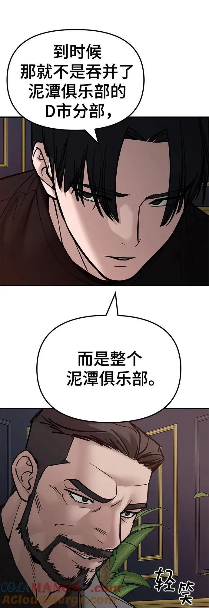 第125话28