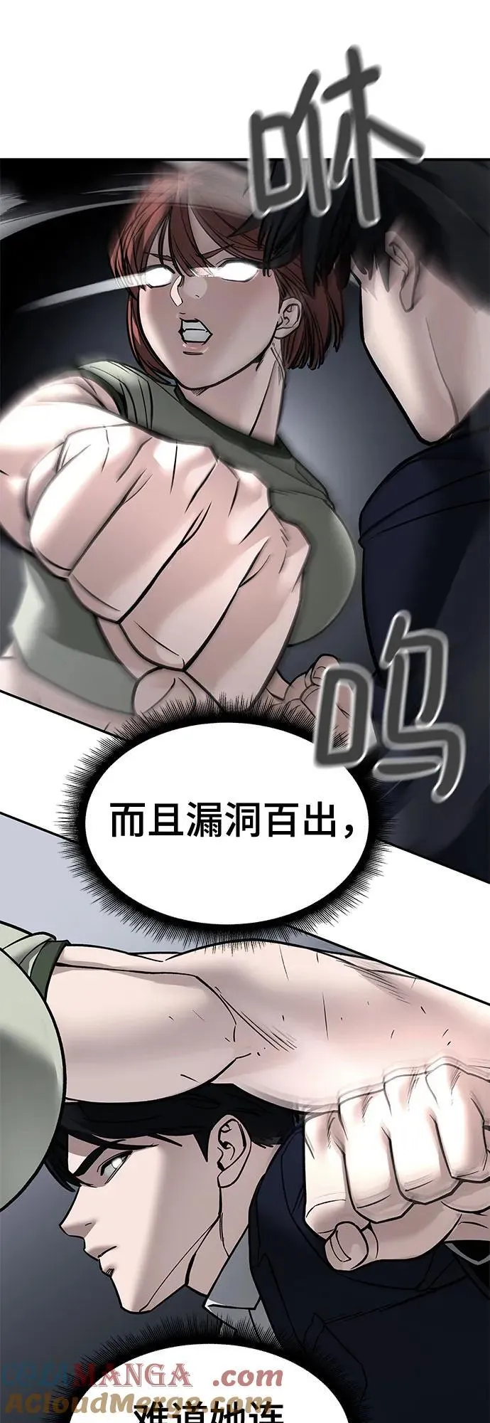 第130话42