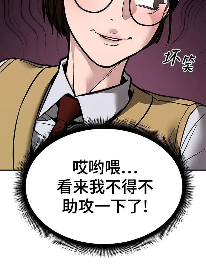 第126话25