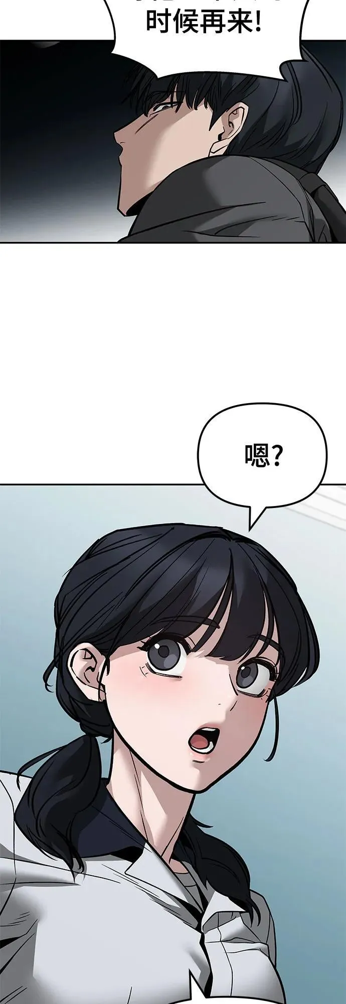 第127话19
