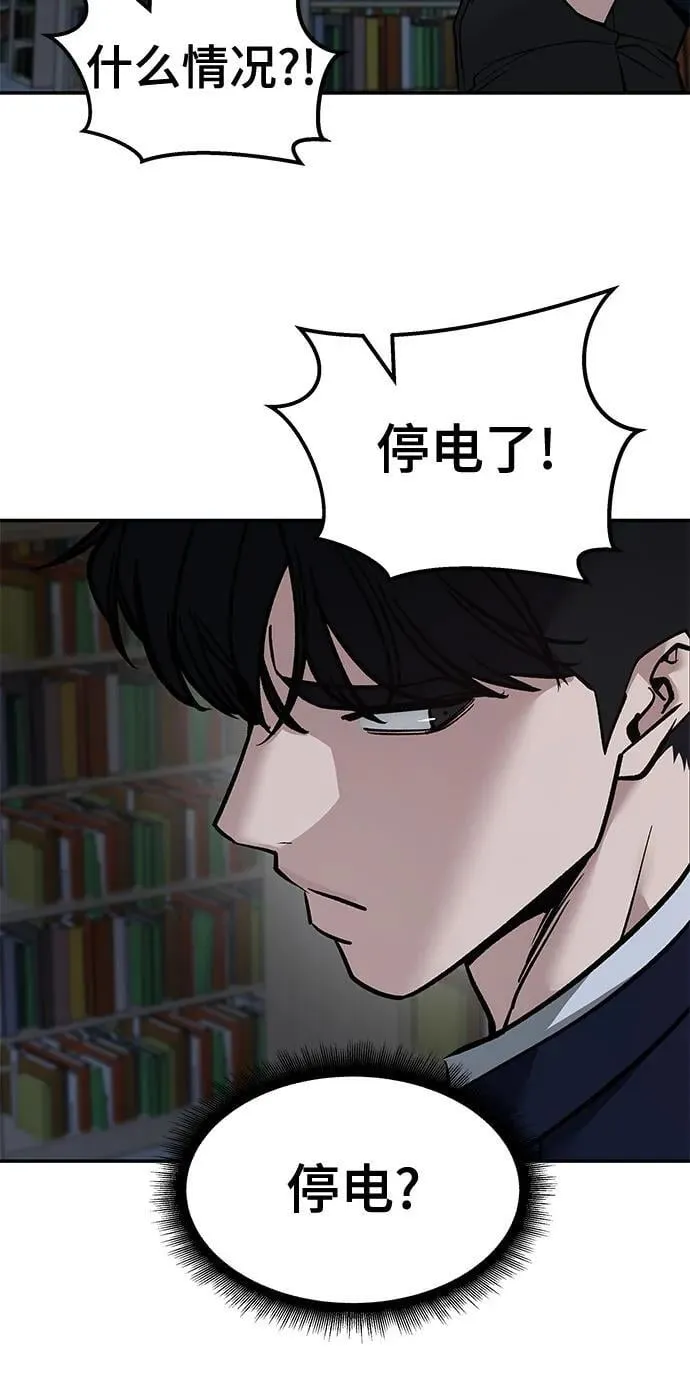 第127话85