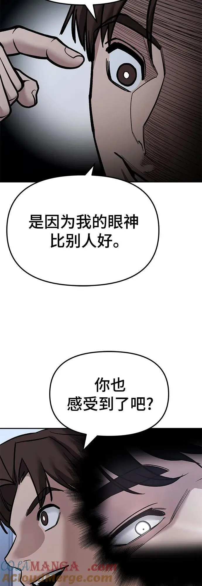 第122话51