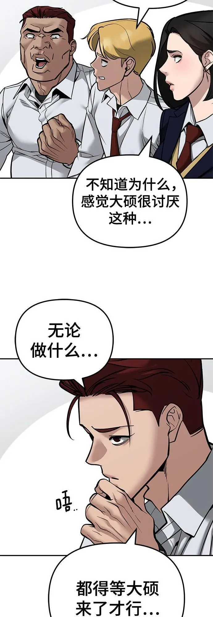 第125话89