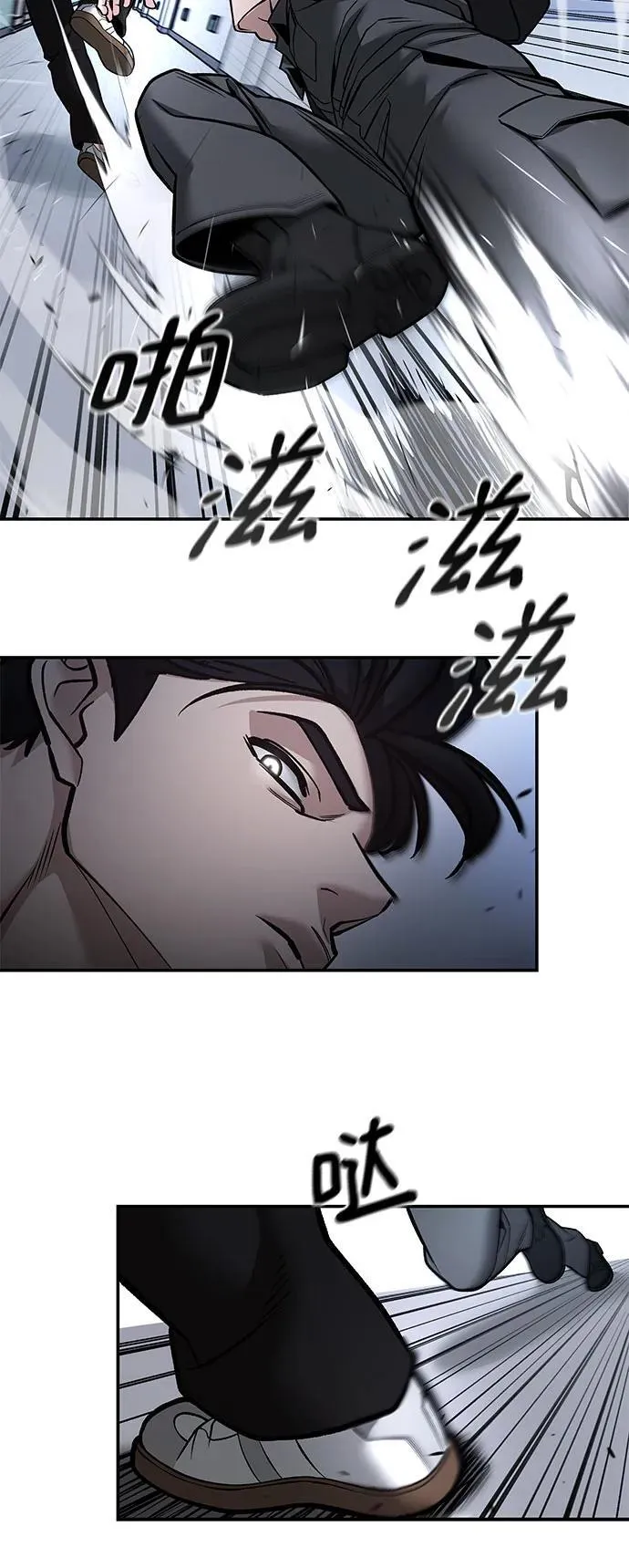 第124话11