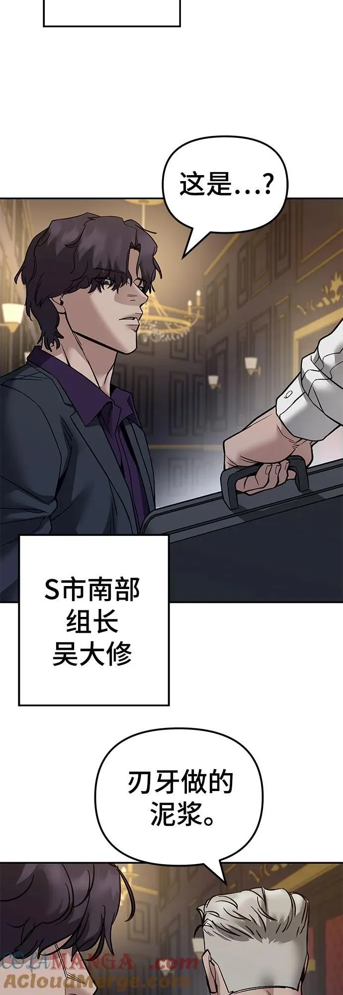 第128话75