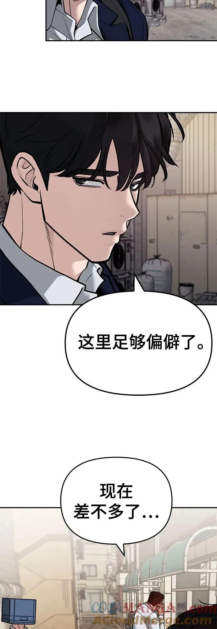 第127话42