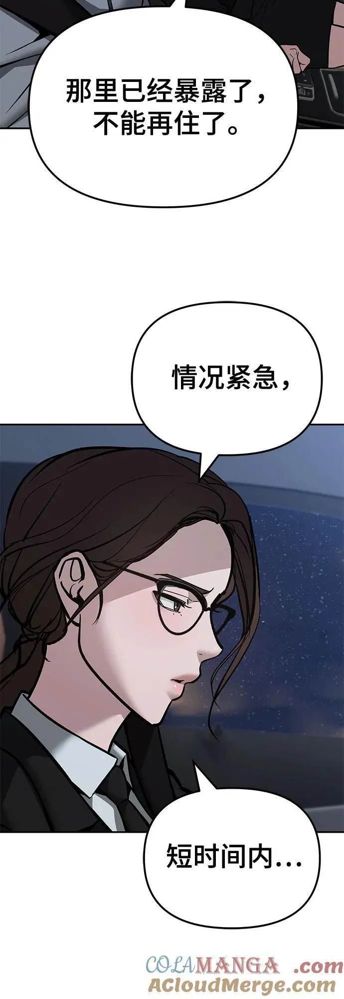 第124话60