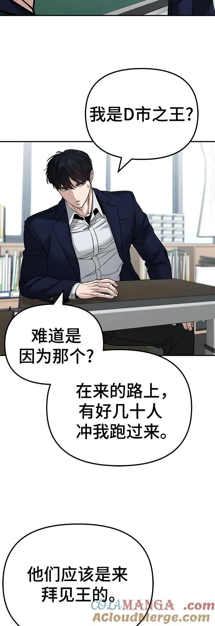 第126话27
