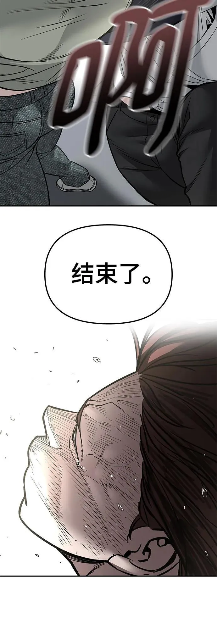 第130话71