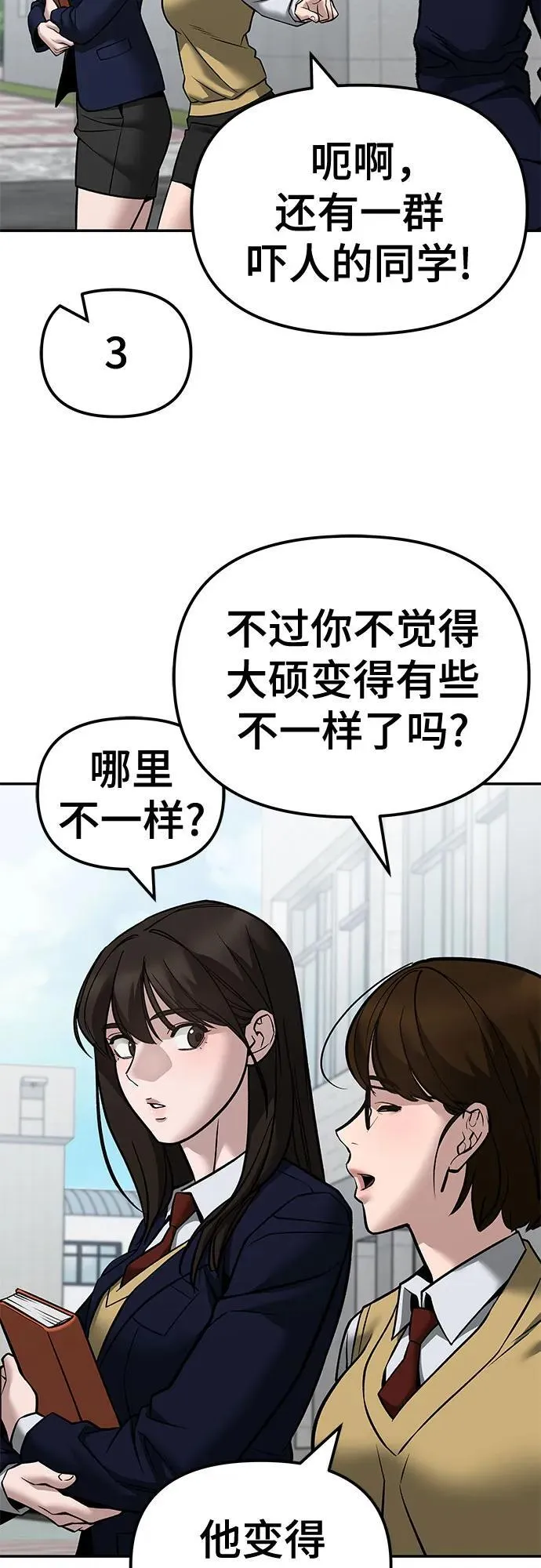 第126话22