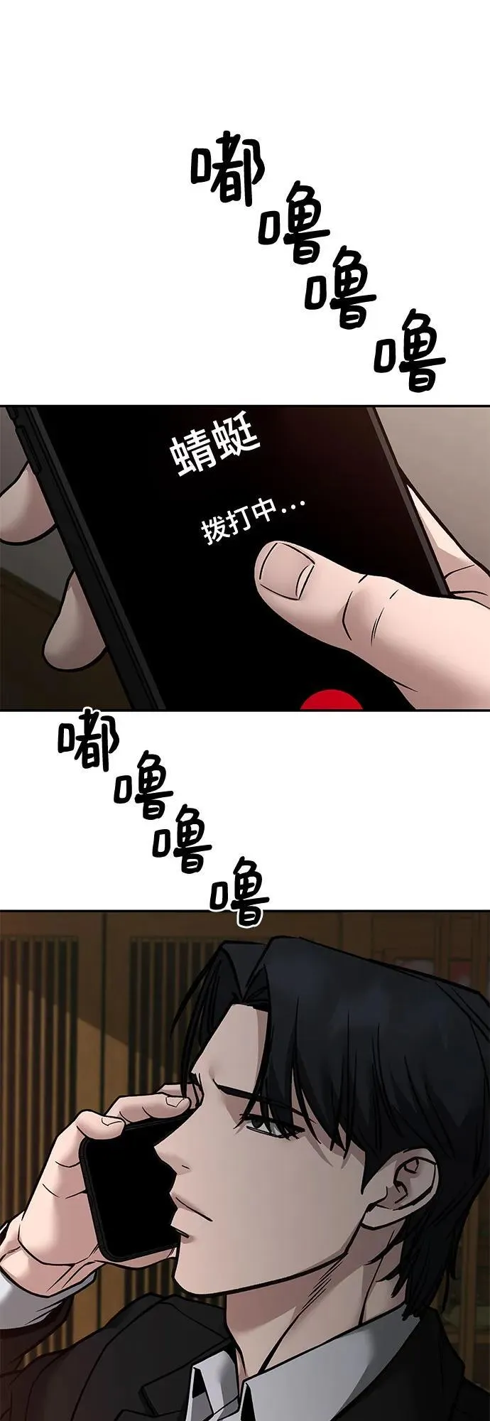 第126话88