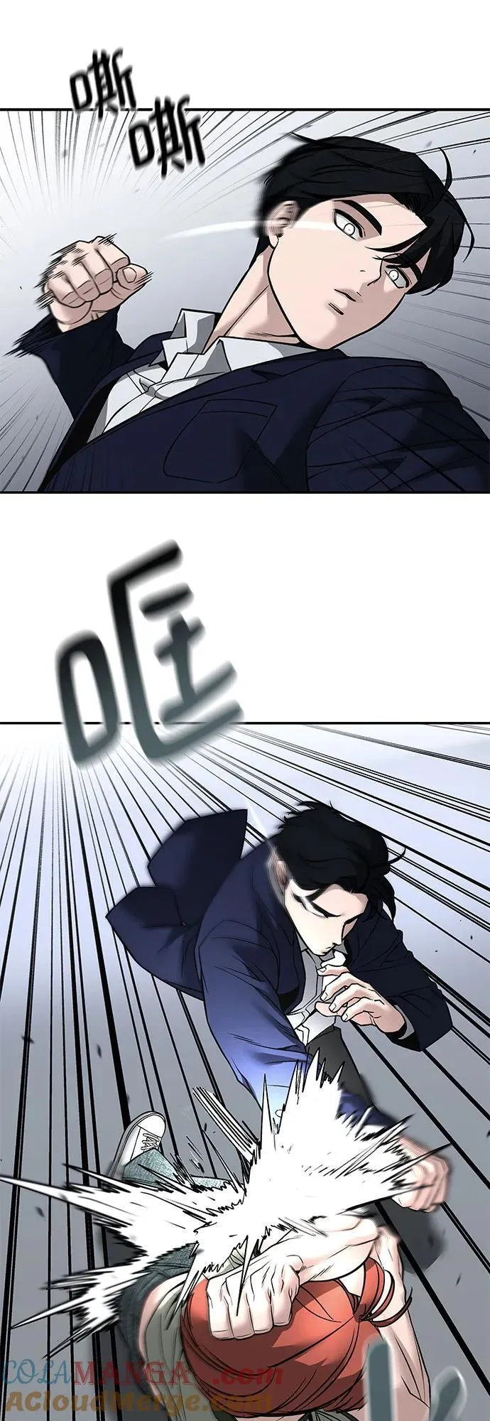 第129话66