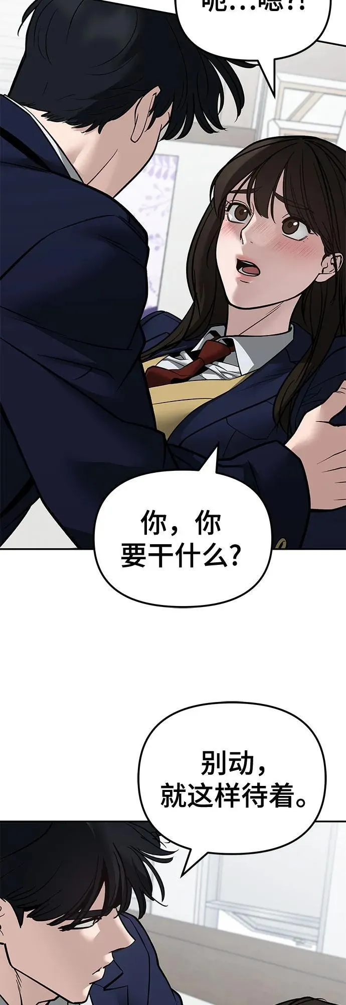 第126话79