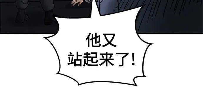 第123话43