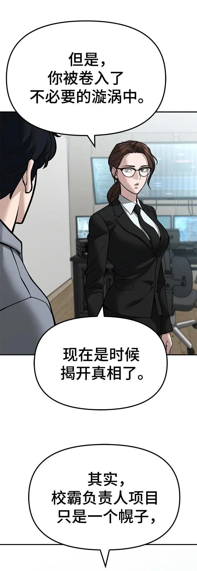 第124话70