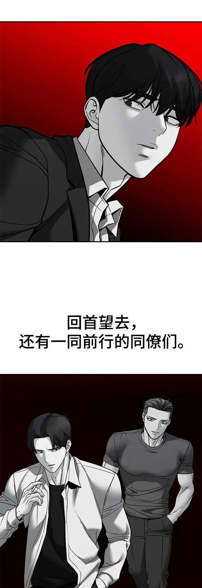 第129话14
