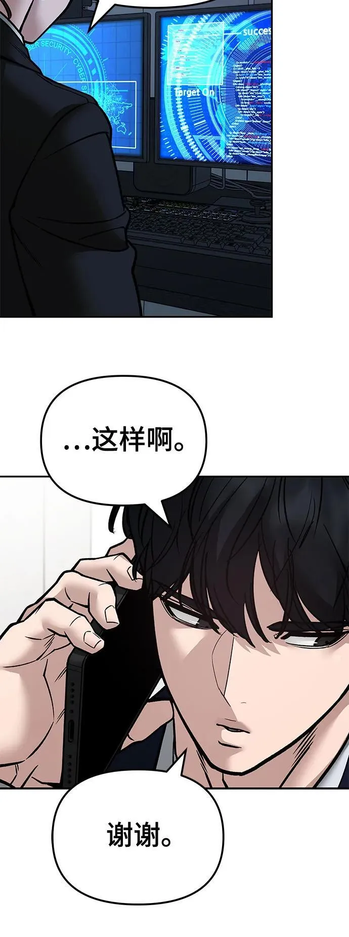 第127话67