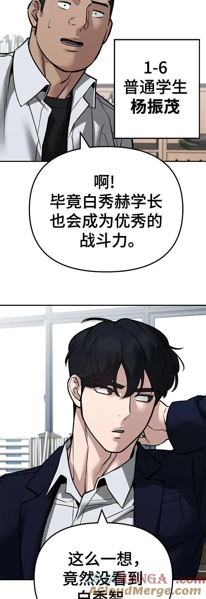 第126话42