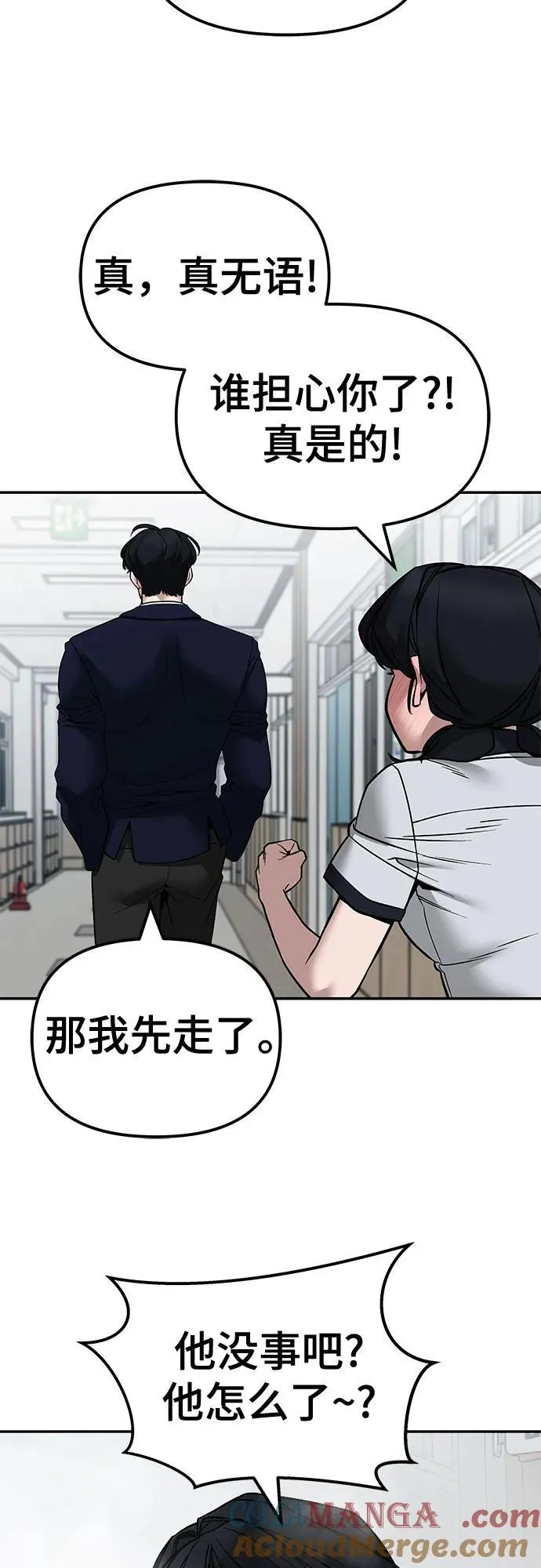 第127话33