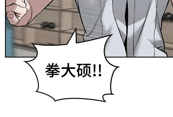 第127话5