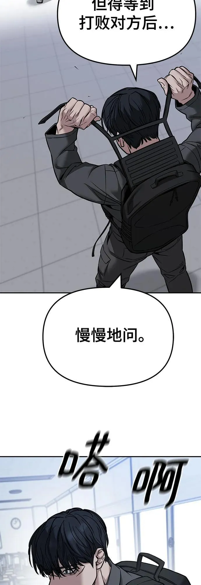 第124话34