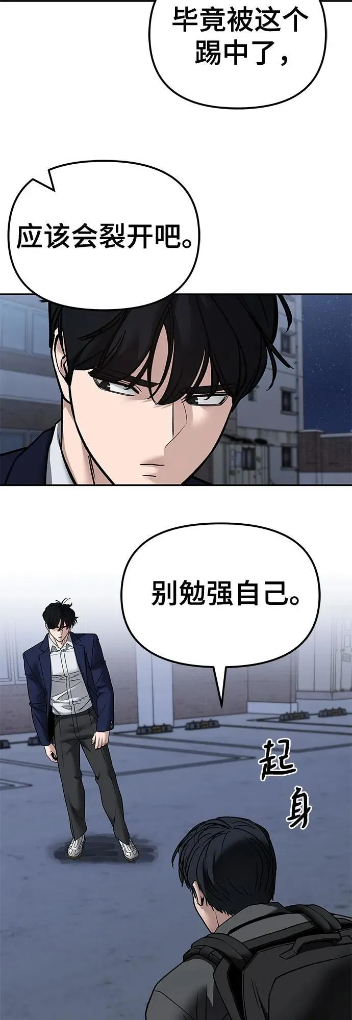 第128话49