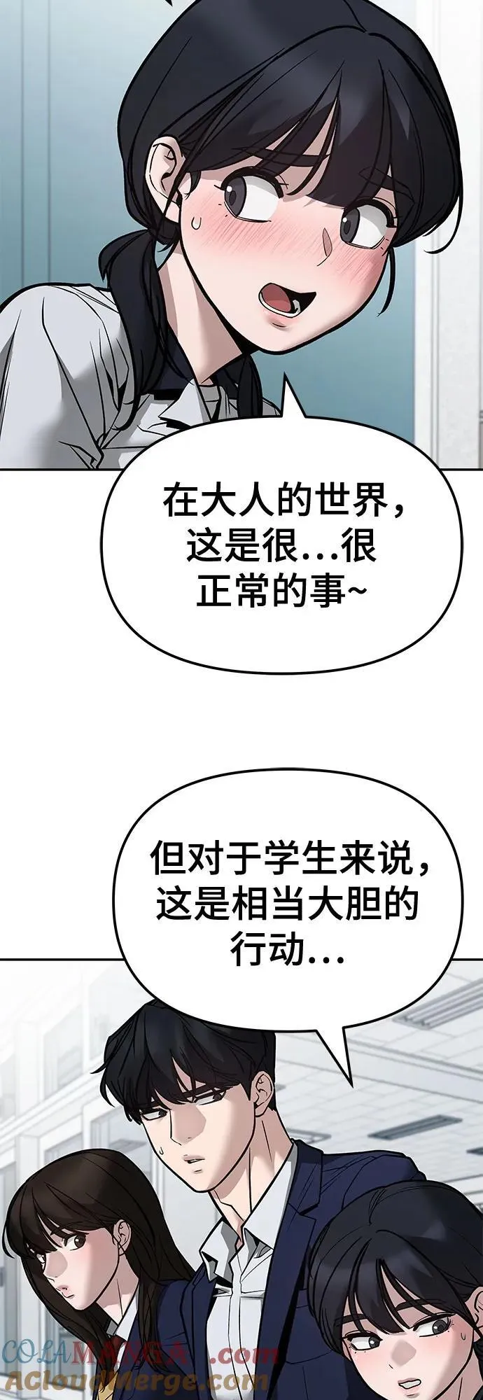 第127话9