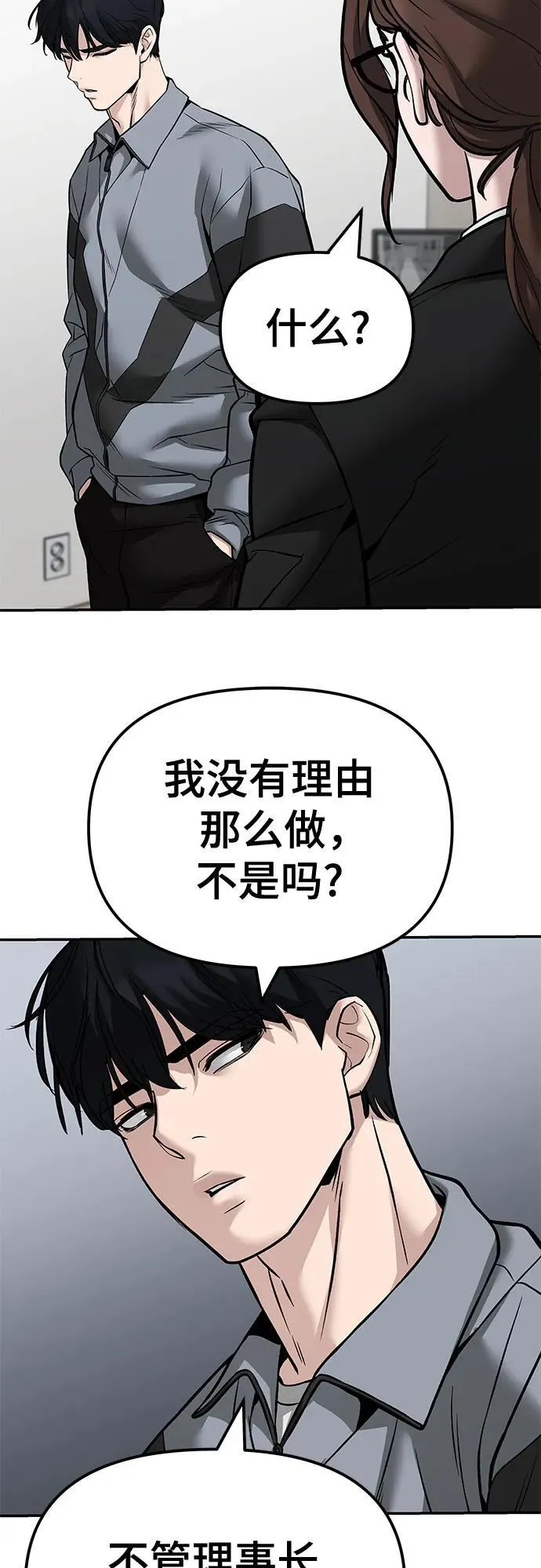 第125话15