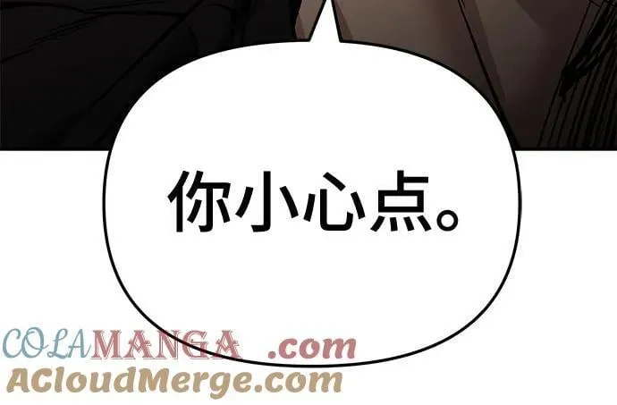 第127话30