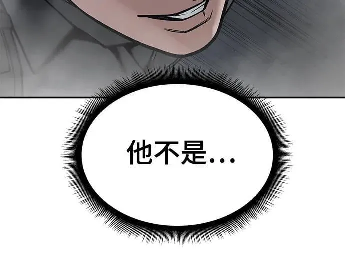 第124话20