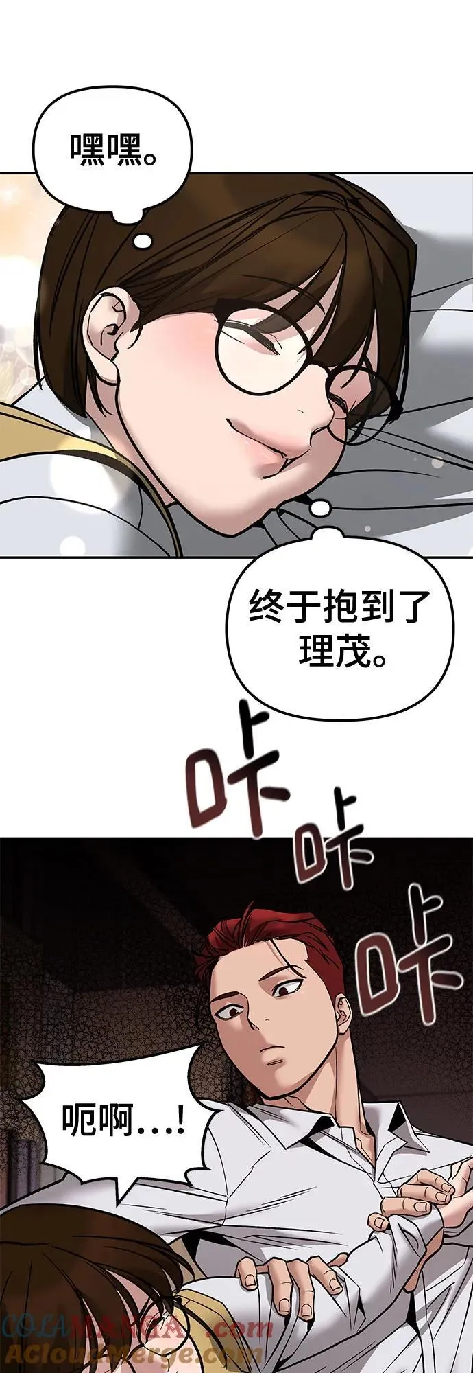 第127话60
