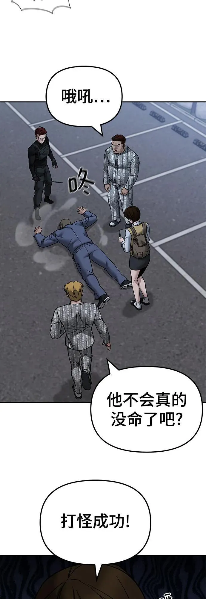 第123话45