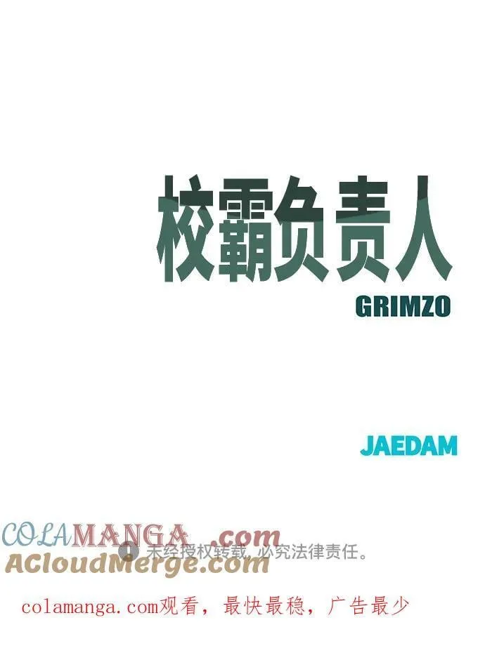 第130话72