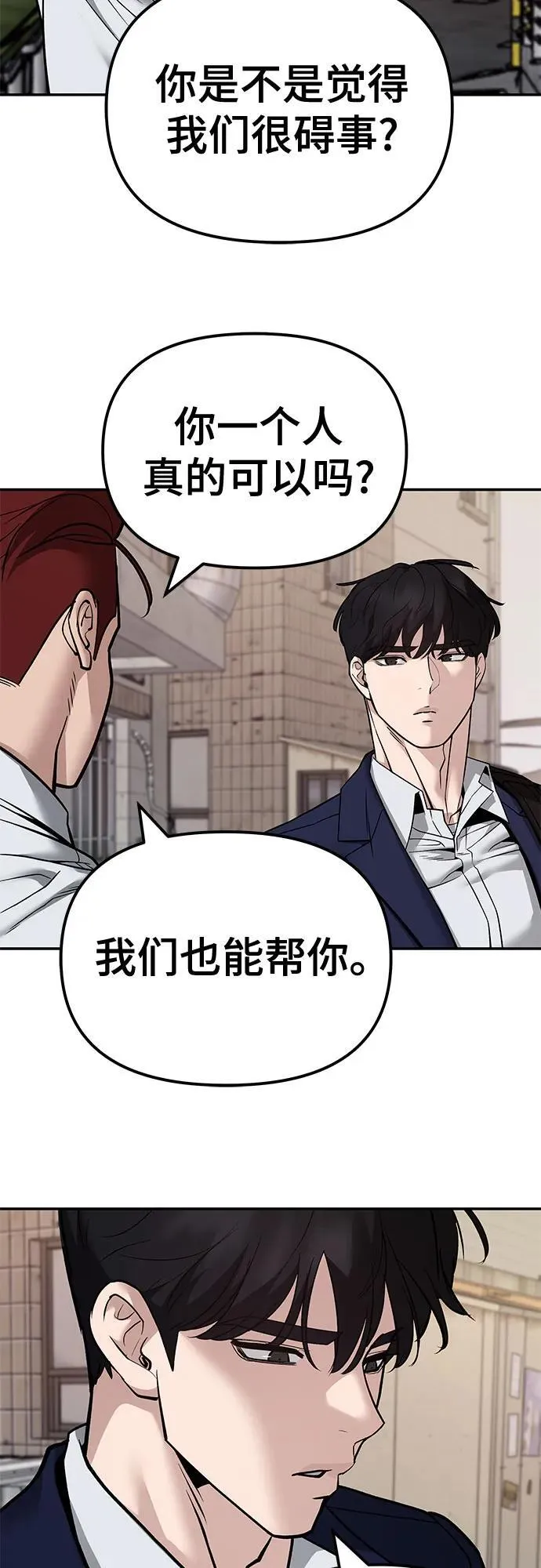 第127话44