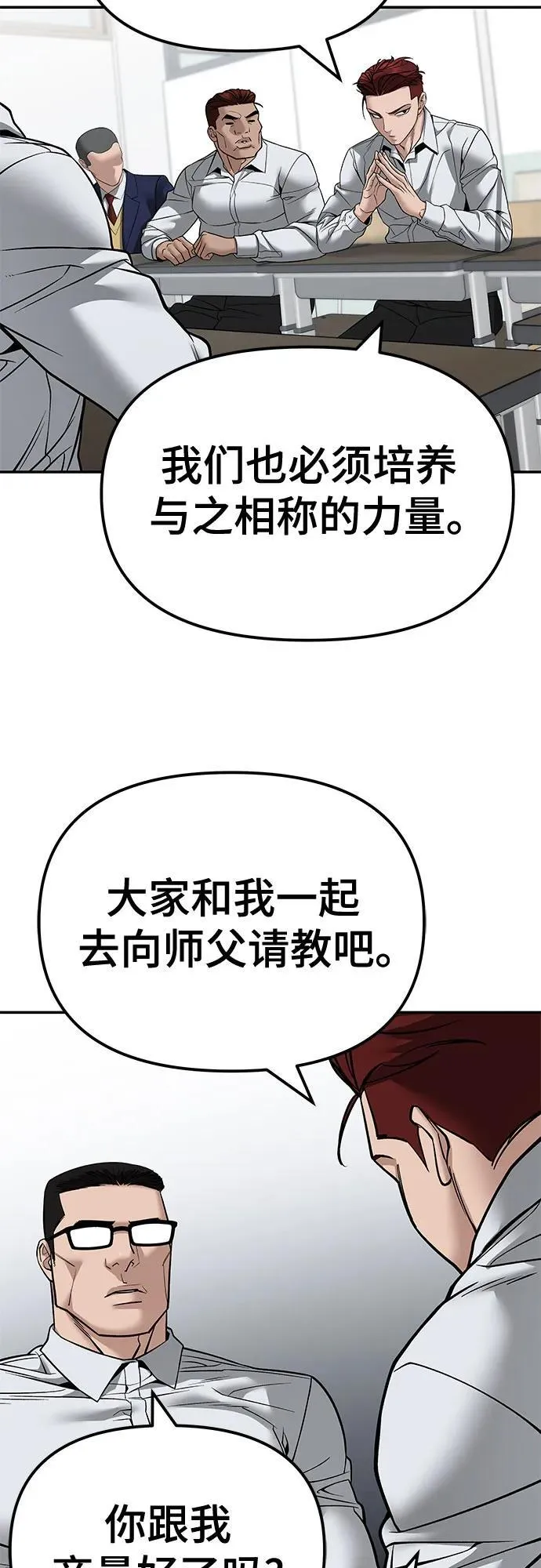 第126话31