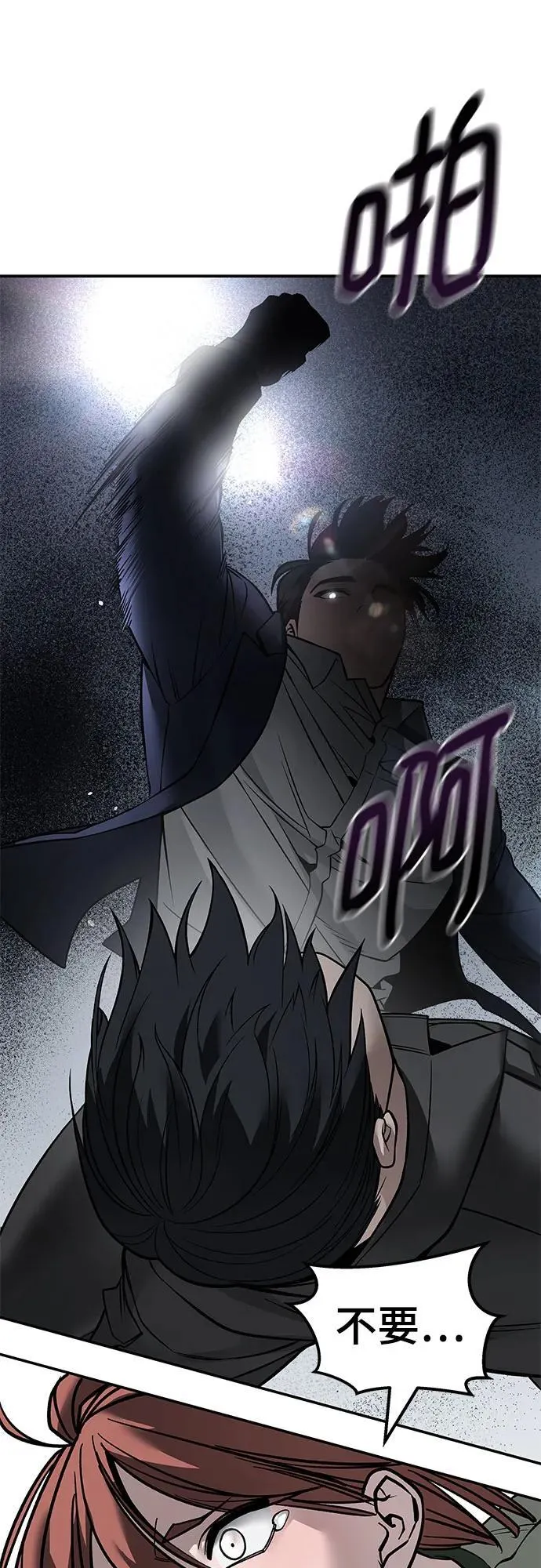 第130话65