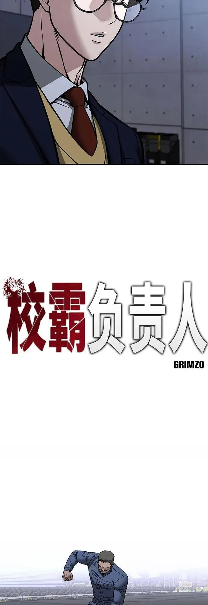 第123话5