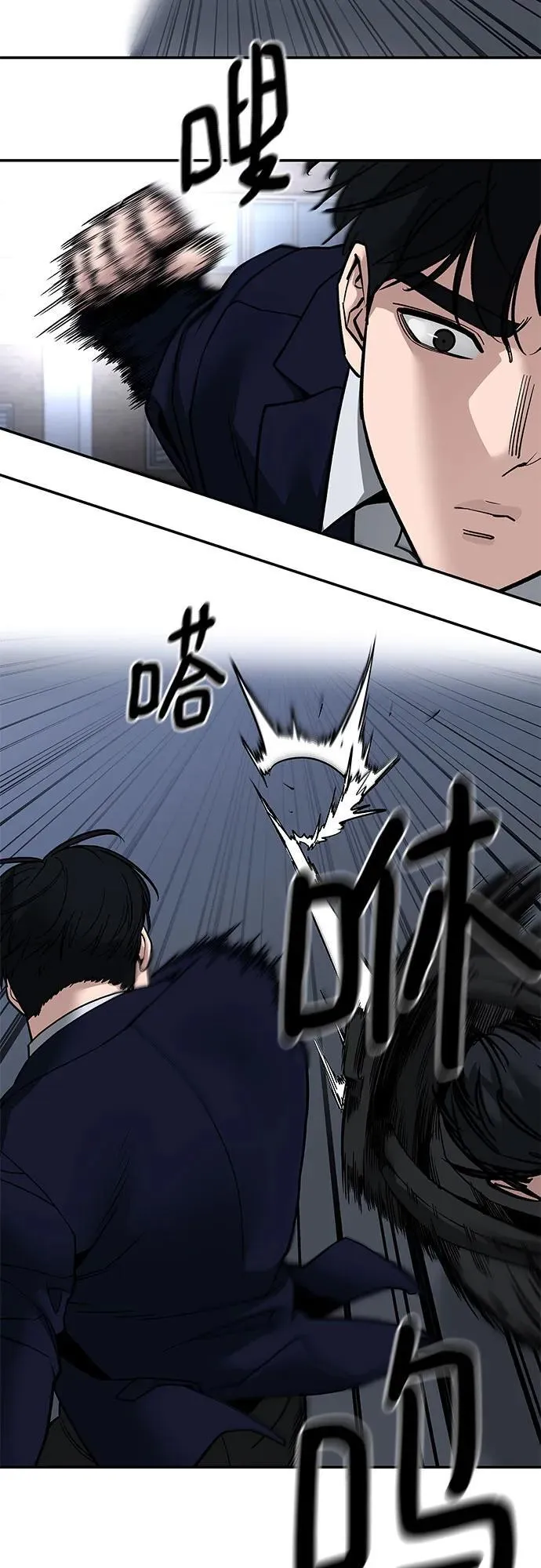 第128话41