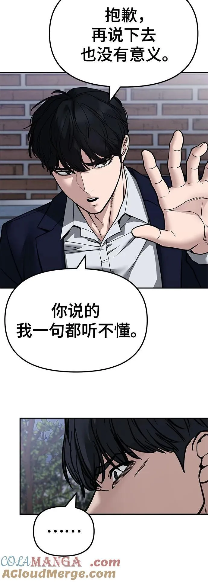 第129话6