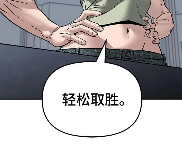 第128话68