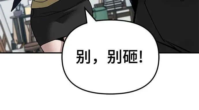 第126话70
