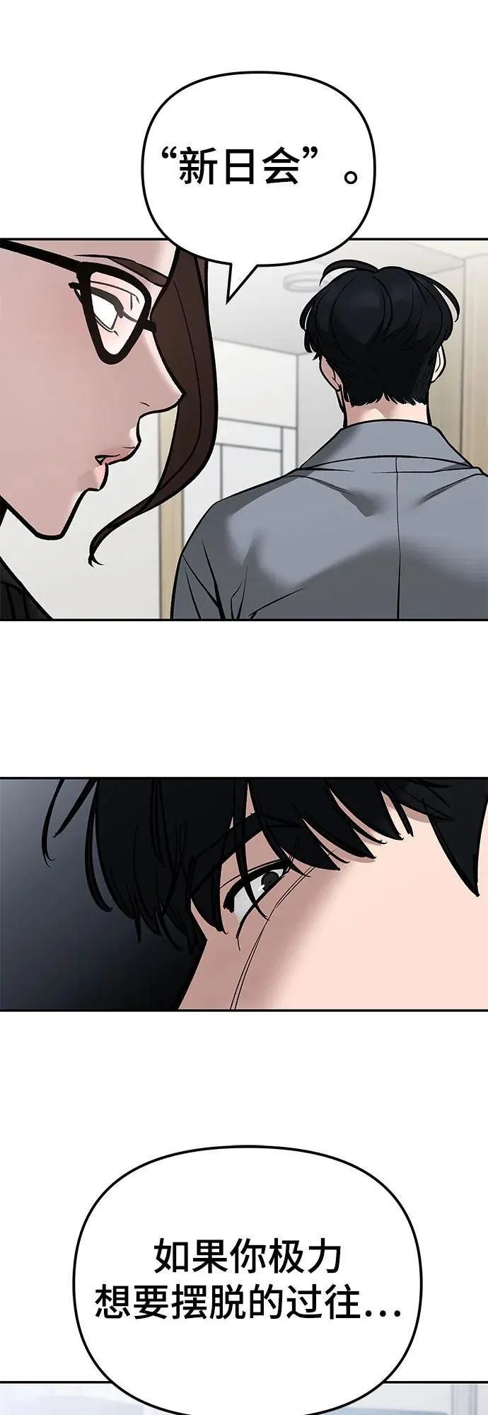 第125话17