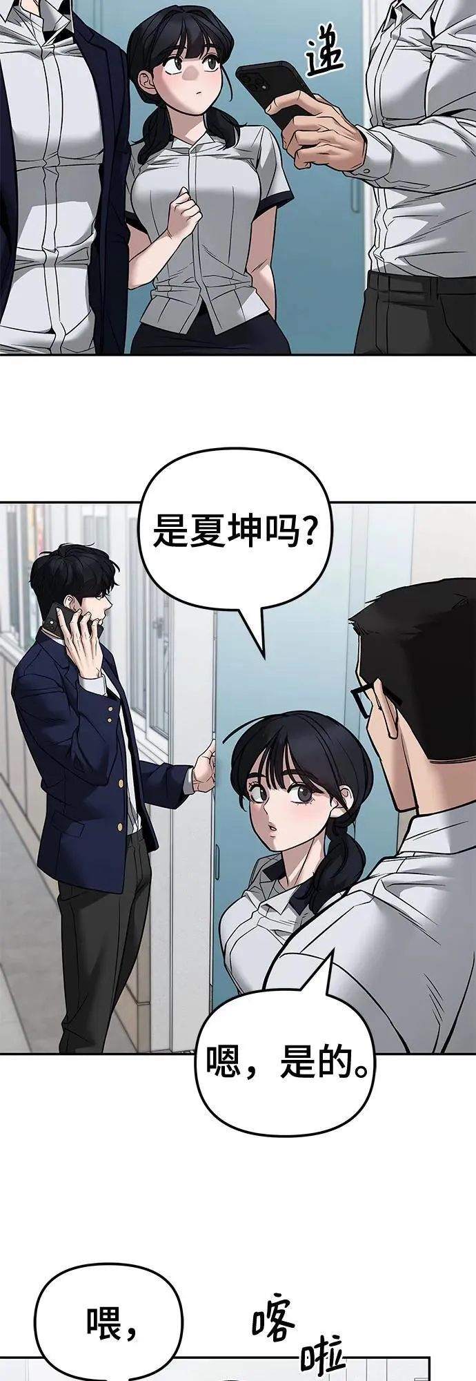 第127话22