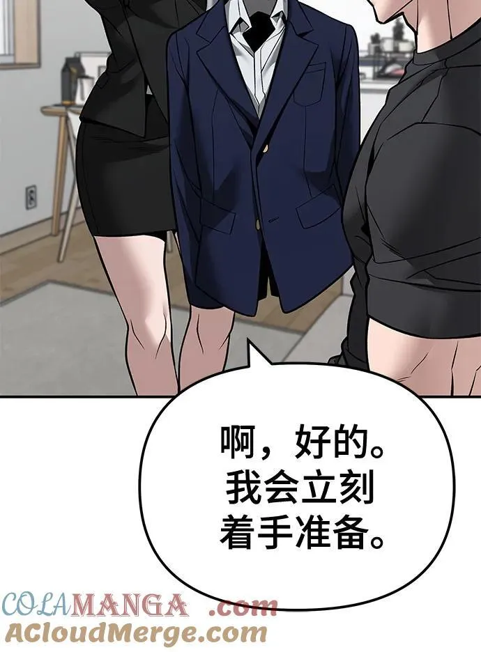 第125话80