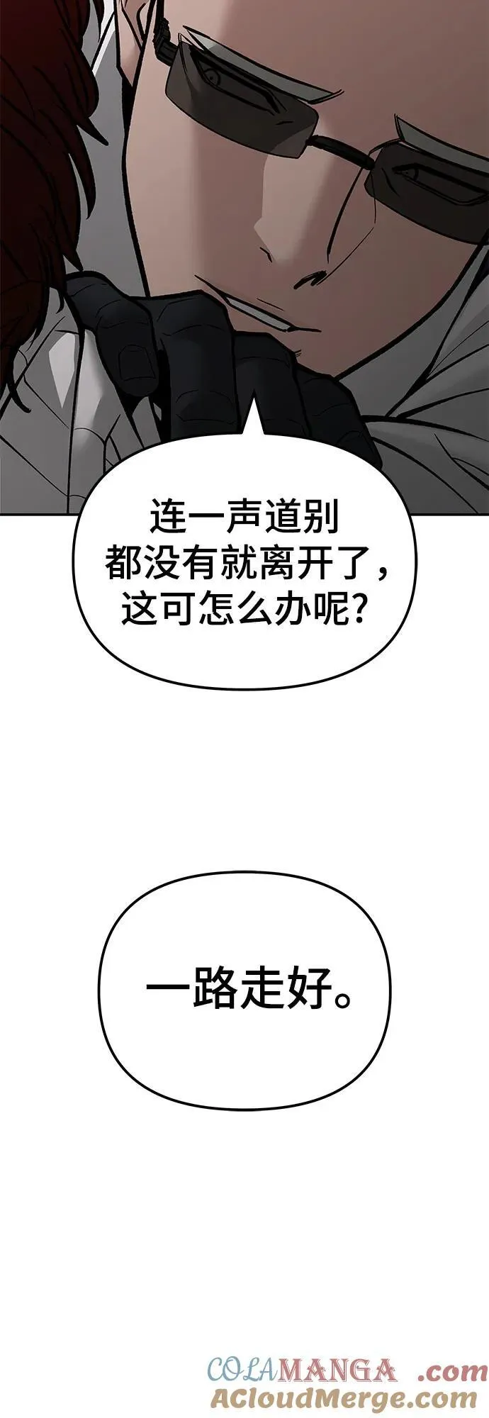 第126话93