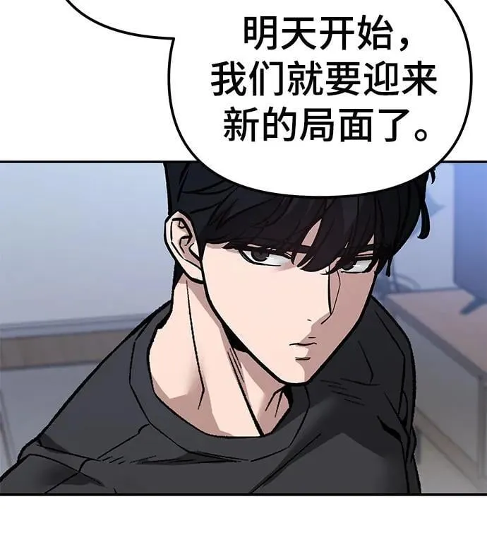 第125话62