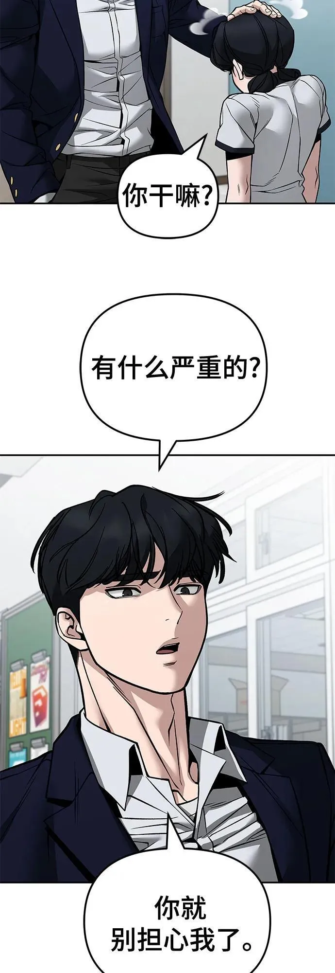 第127话32