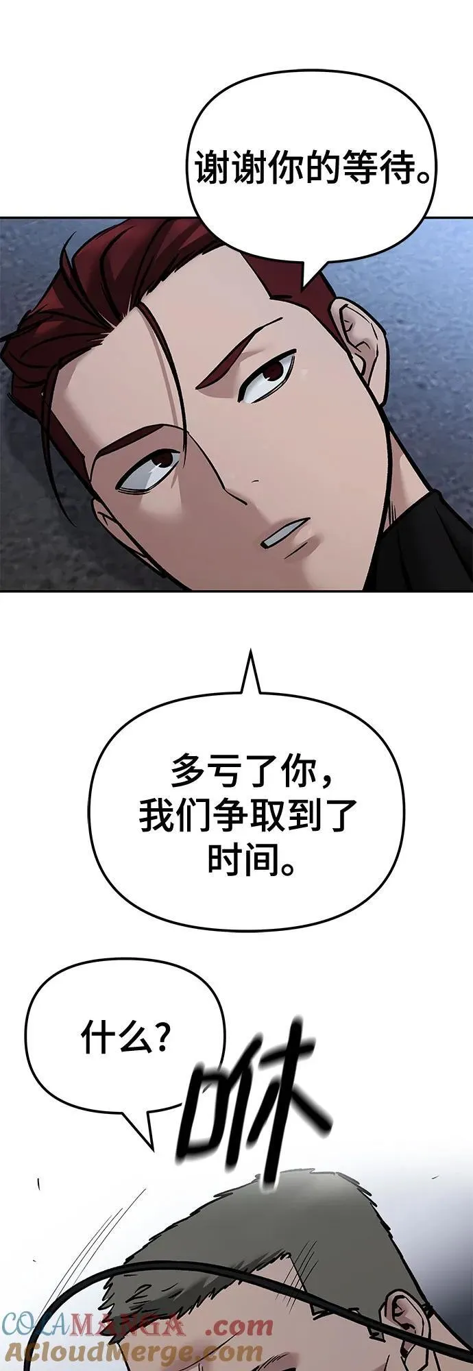 第123话28