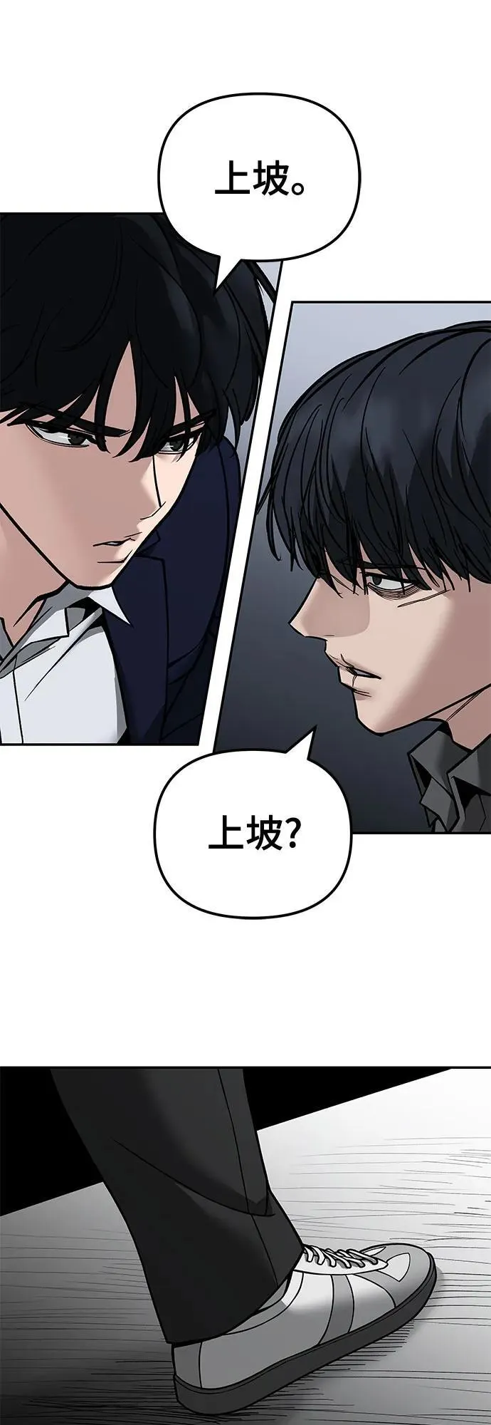 第129话10