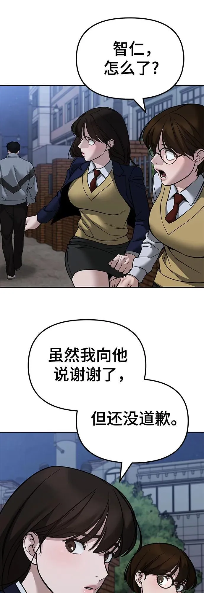 第124话55